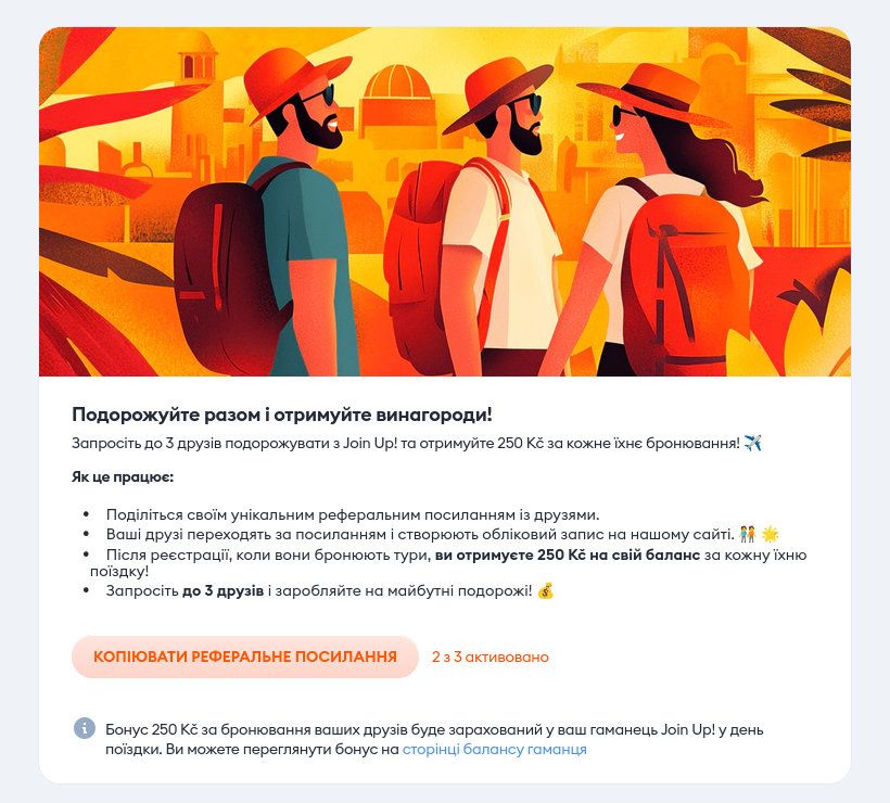 fix_UA_referral_Join Up!.jpg