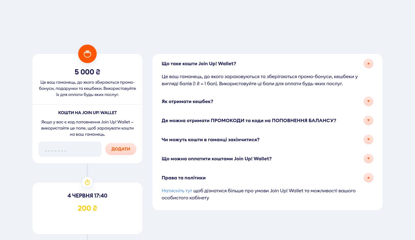 new-wallet_UA.jpg